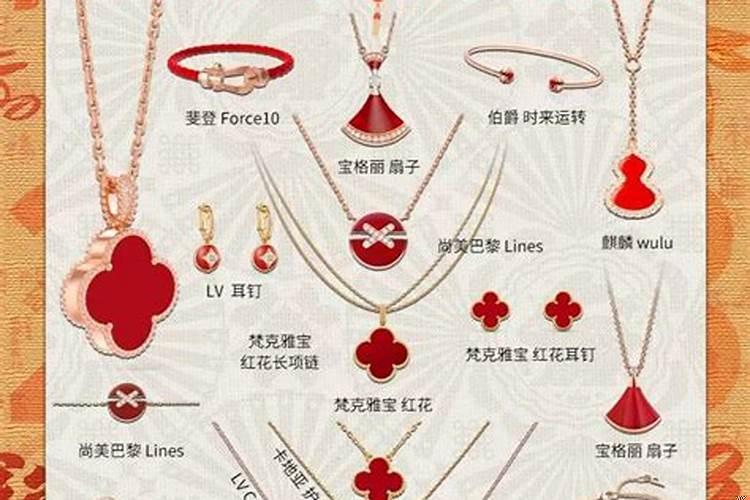 兔本命年戴什么属相