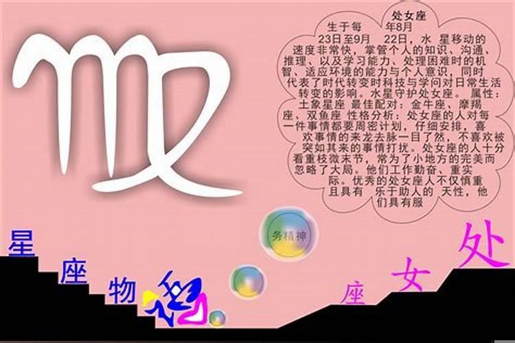 十二个星座谁最吸引谁