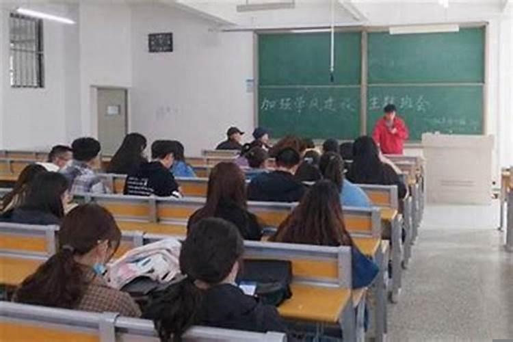 学风水哪里学