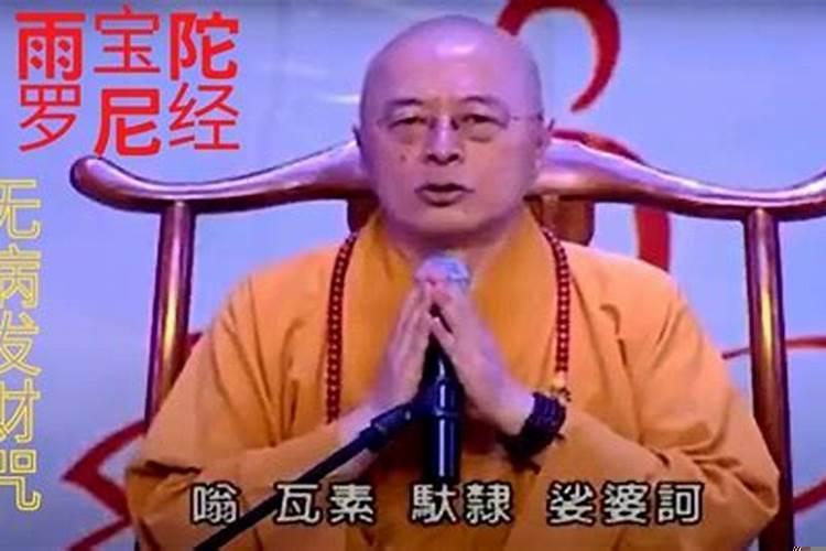 手上的元宝是什么形状