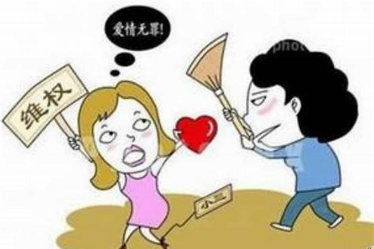 第三者是小三吗