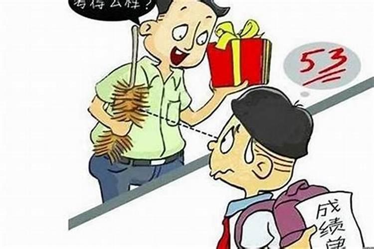 孩子成绩不理想家长如何安慰