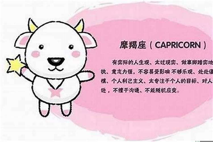 事业有成的摩羯男喜欢什么样的女人