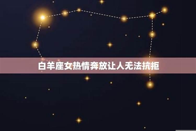 真正最神秘的星座是