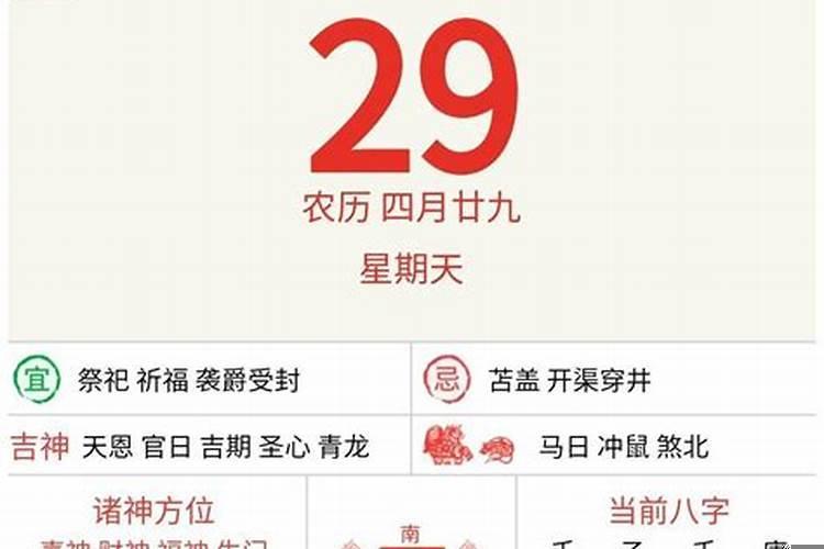 十二生肖运势查询每日更新