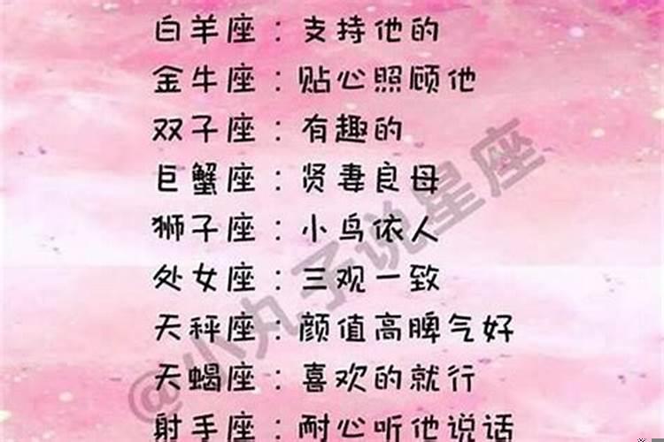 狮子座的女生对待感情是怎么样的