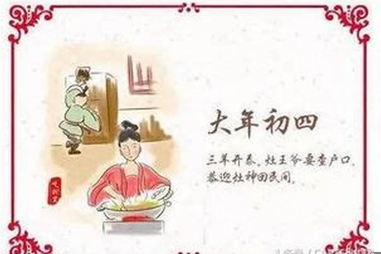 正月初三送穷神怎么送