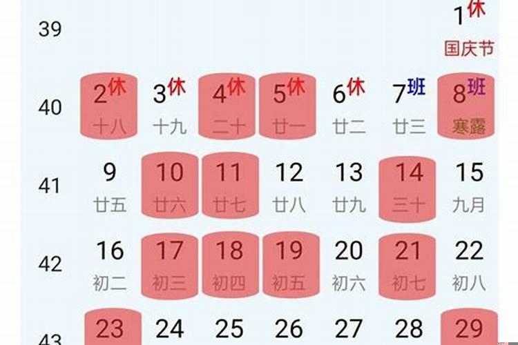 2020年十月剖腹产好日子时辰