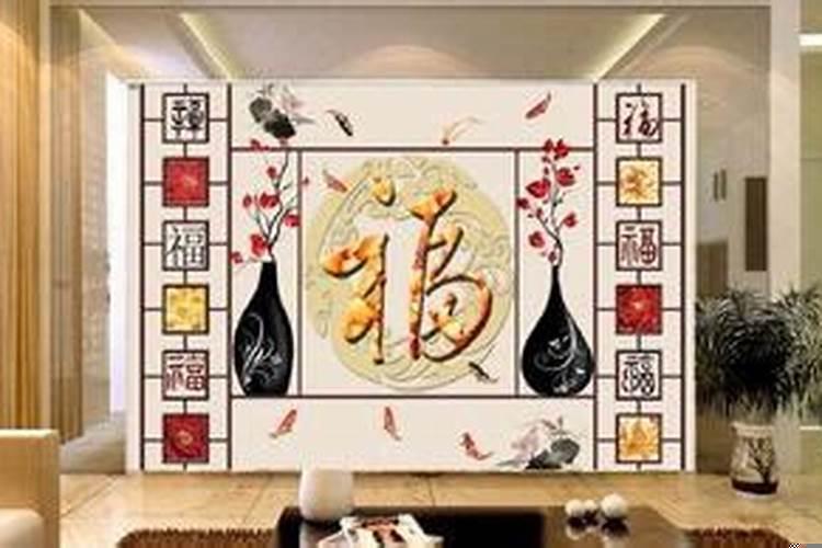 客厅墙上挂福字可以吗