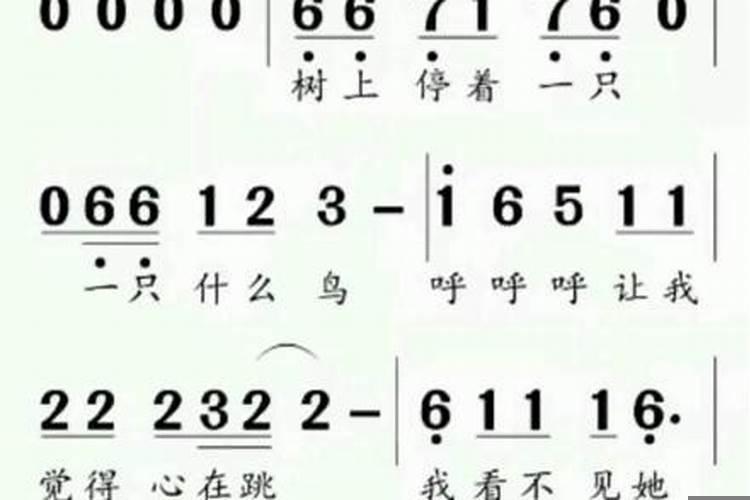 学识谱入门教程电子版