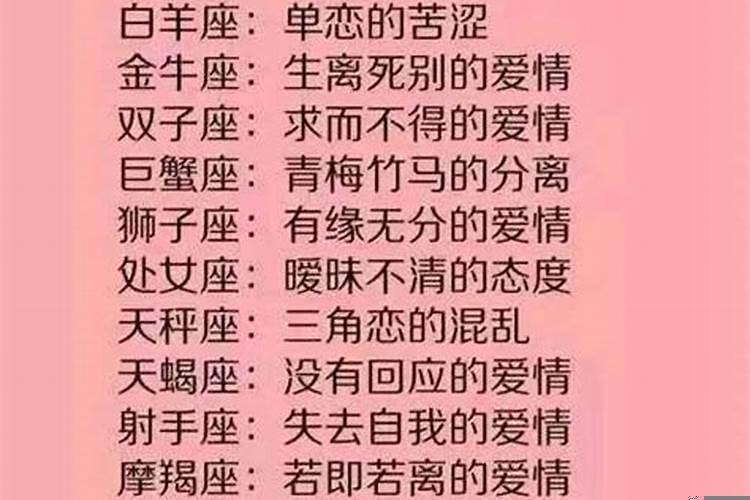 十二星座吻给哪个星座