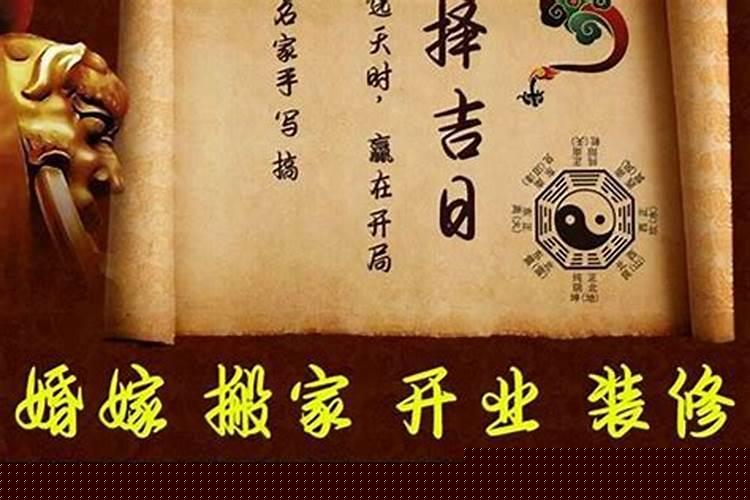 结婚需要父母的生辰八字吗