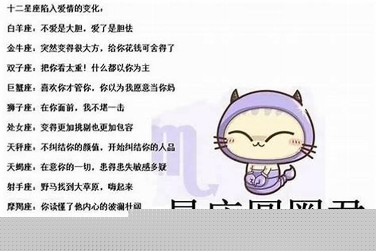十大渣女星座