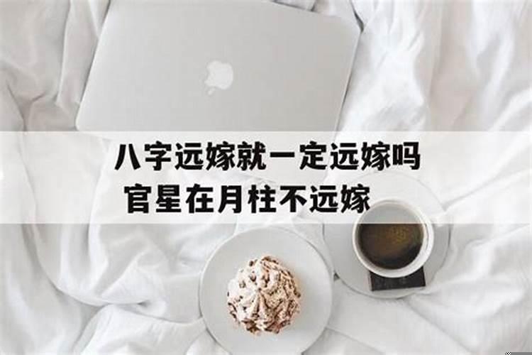 伤官为夫星