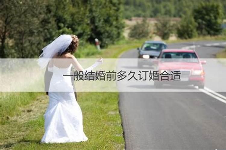 2025年结婚吉日一览表，2025年适合结婚的日子