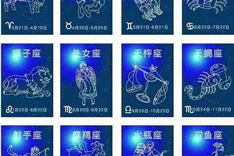 6月22日是属于什么星座