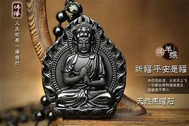 十二生肖的守护神是什么?