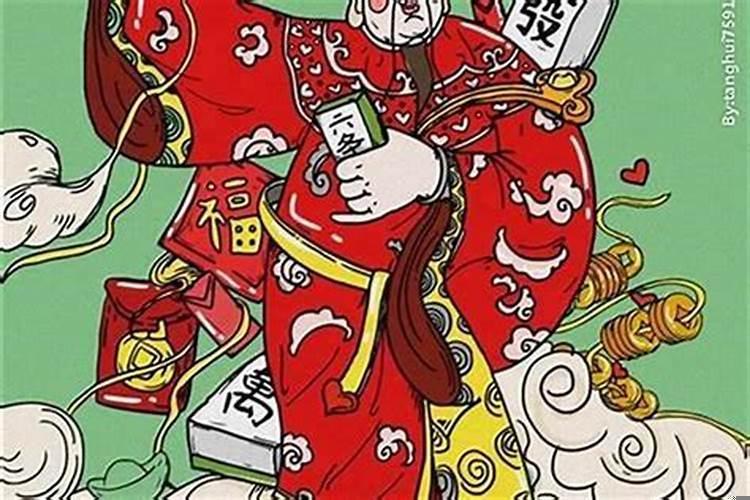 旺财旺运旺桃花
