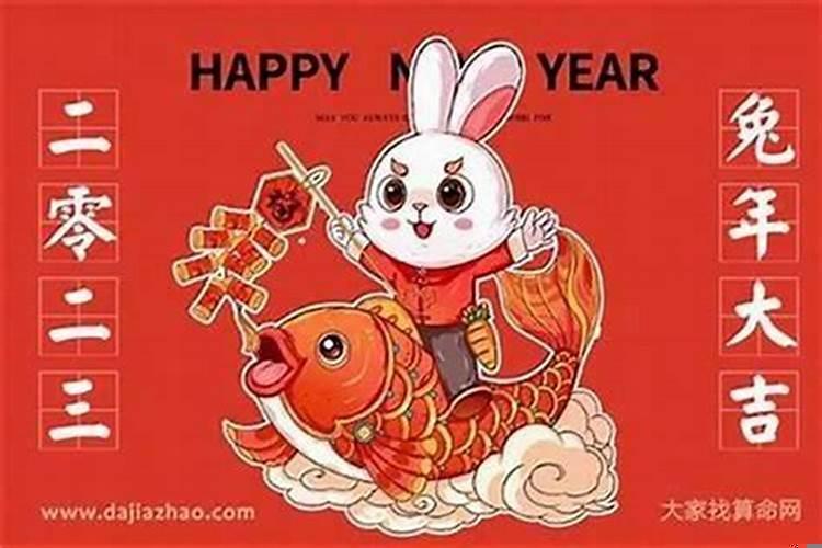 今年12生肖运势