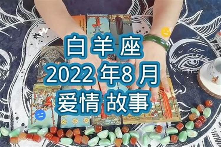 恋爱运势看什么星座