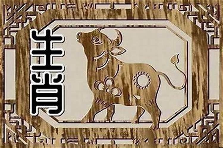 属牛的和属牛的合伙怎么样