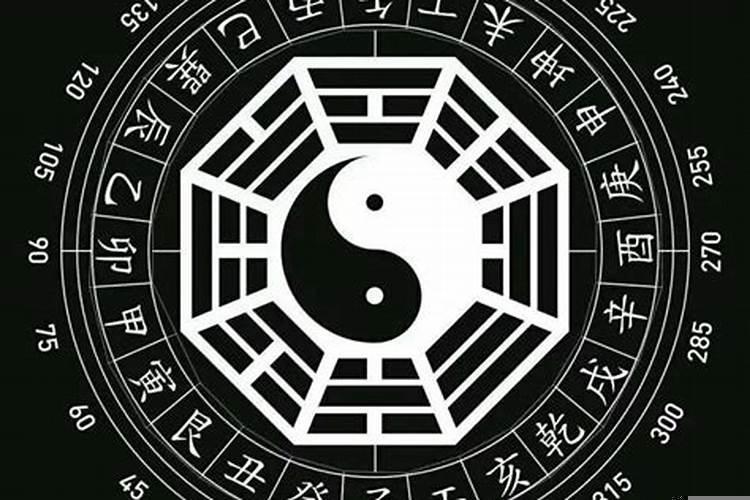 自学八字命理