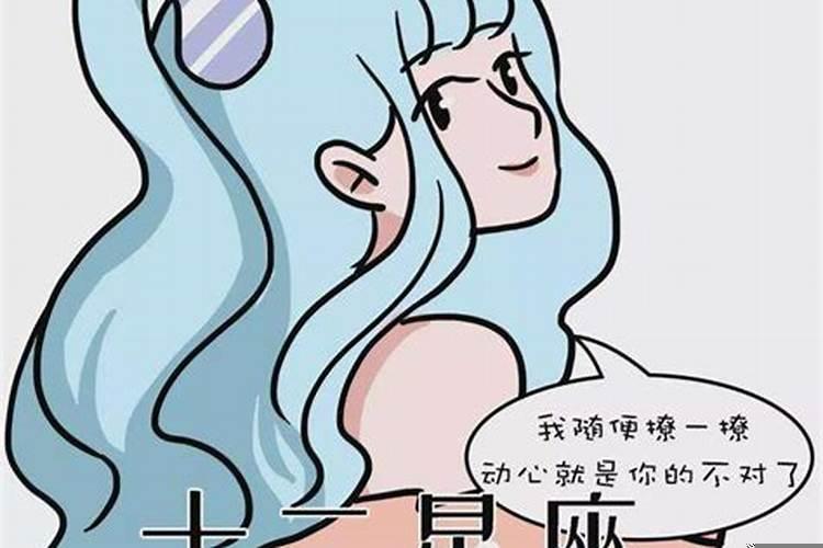 属羊金牛座容易出轨吗