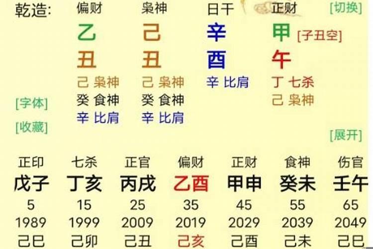 中秋节出生是什么命