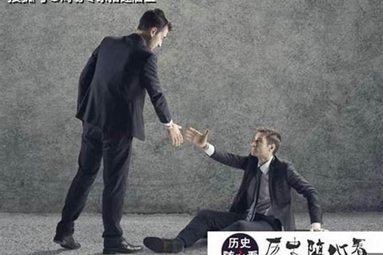 贵人不得力是什么意思