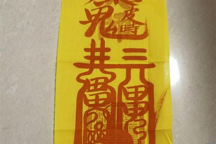 太岁符有用吗知乎