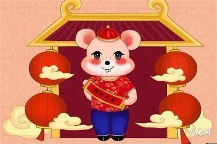 属鼠人住几层楼最吉利