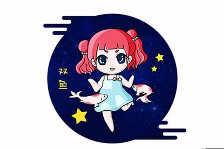 天秤座怎样才能追到双鱼座