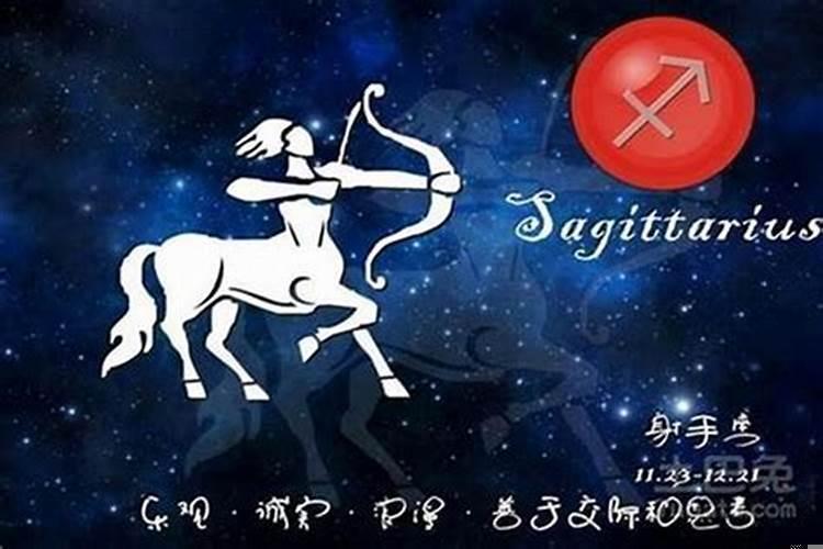 射手女说只能做朋友