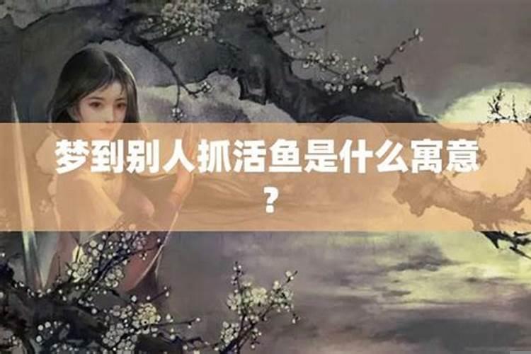 梦见朋友死了是什么预兆