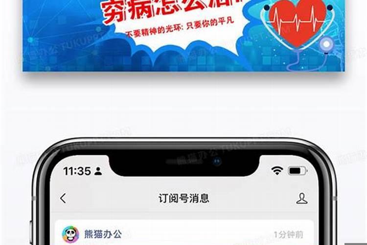穷病能治吗