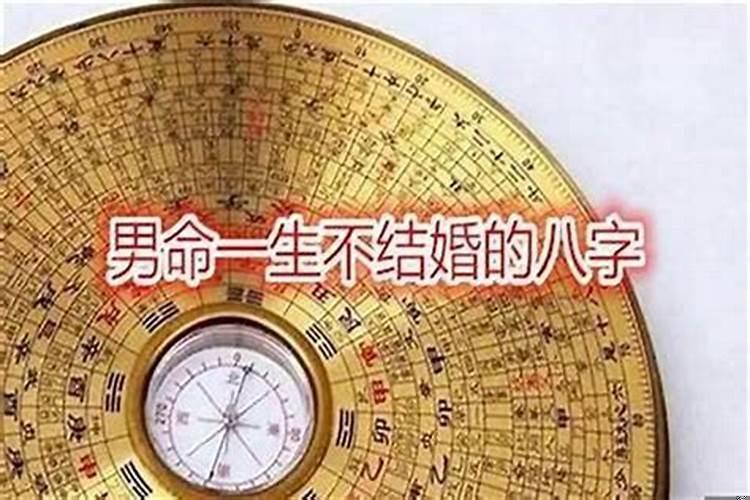 婚姻不合怎么化解