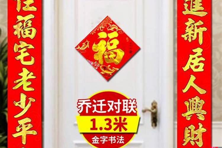 吉林的风俗