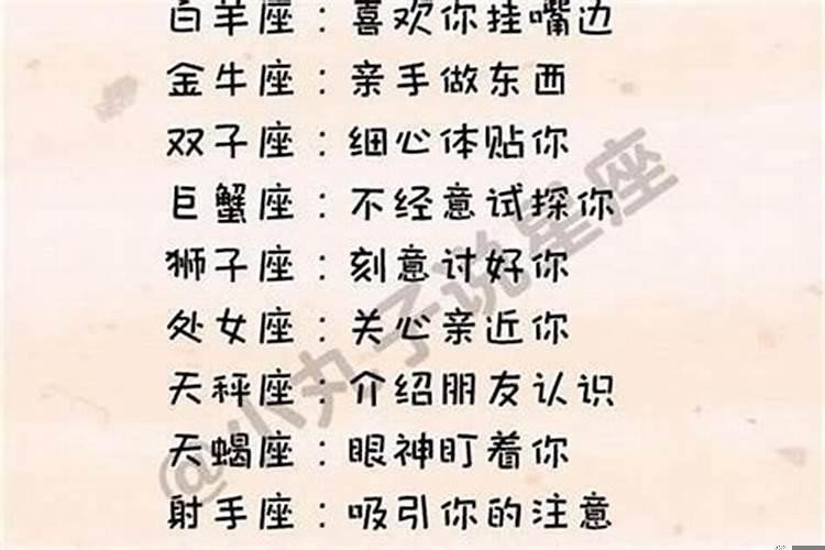 属兔的天秤男性格特点