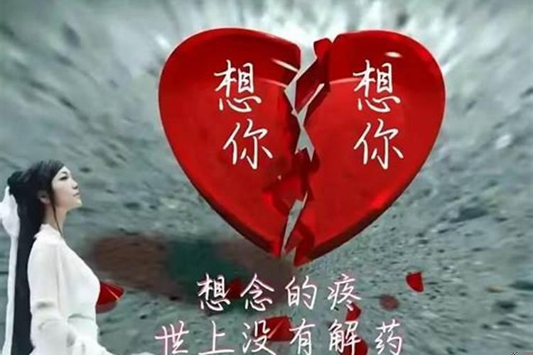 心理学梦见的人证明他在想你