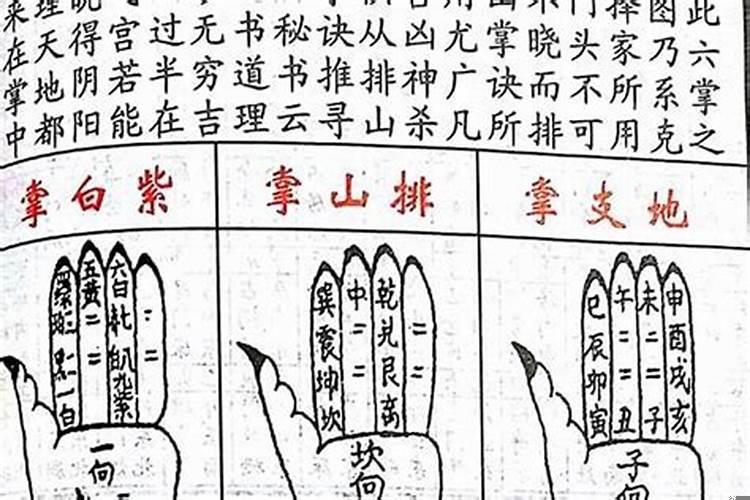 小六壬姻缘落小吉