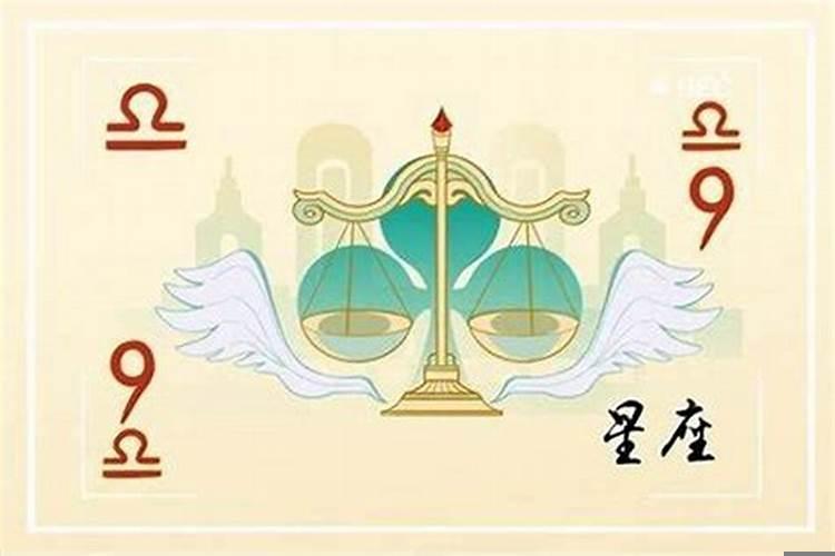 天秤座怎样才能追到双鱼座