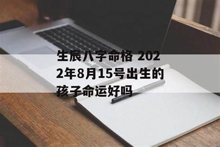 2020年十一月十五日属什么