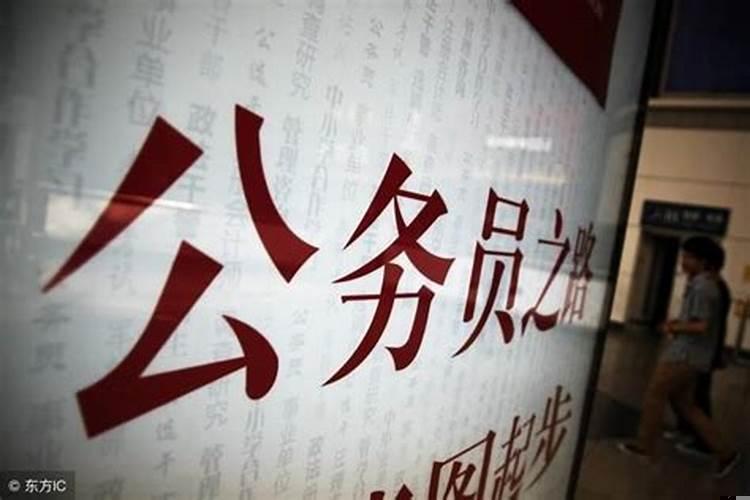 考事业单位在职还是辞职考