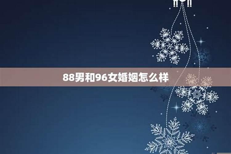 86年男生和94年女生