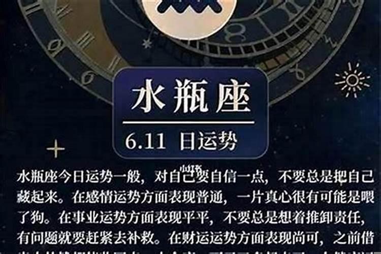 水瓶座的人喜欢自由