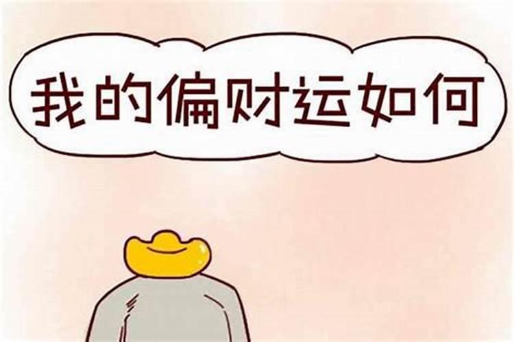 为什么从小到大运气一直不好