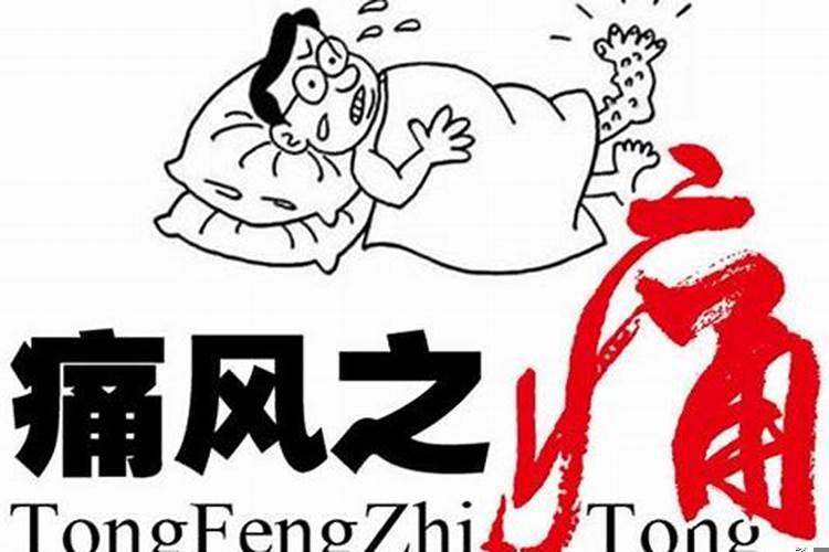 穷病能治吗