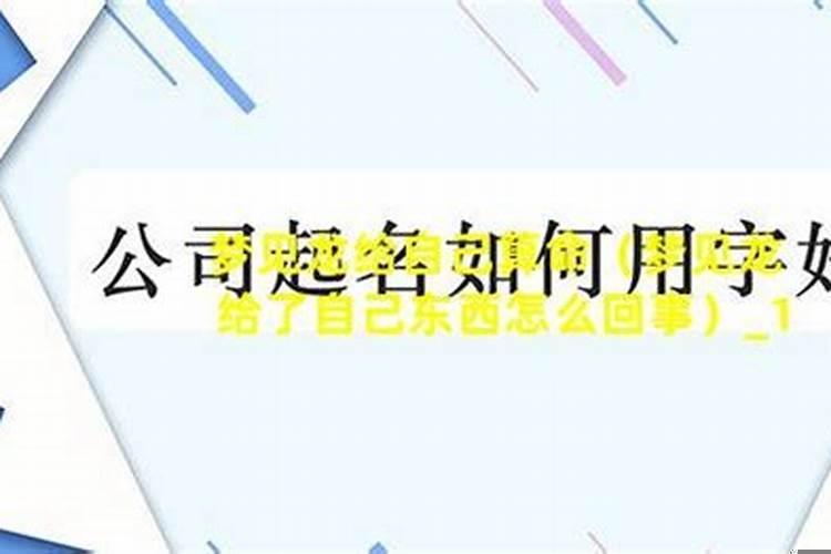 怀孕时梦到龙是怎么回事