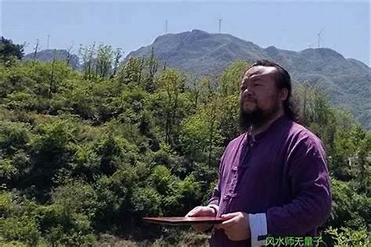 风水先生会不会故意不让你好