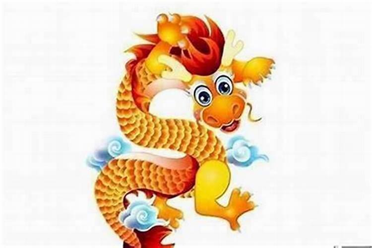 属龙人与属龙人的婚姻